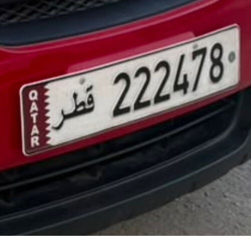 غير مميز