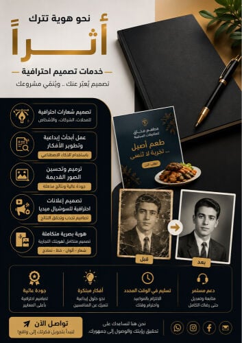 خدمات التصميم الإبداعي