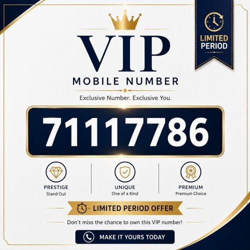 VIP NUMBER FOR SALE