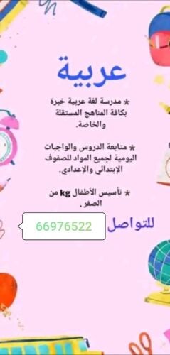 ام رهف