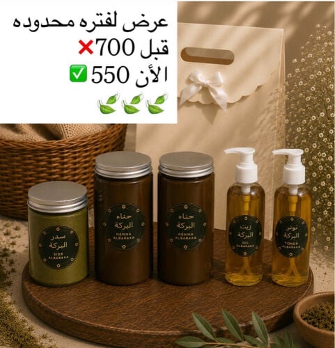 حناء البركة لجمال المرأة 