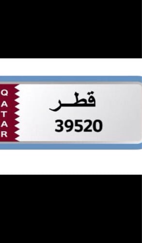 خماسي مميز اخره صفر 