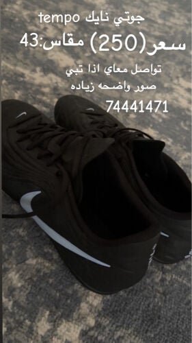 نايك تيمبوس ازرق اسود 