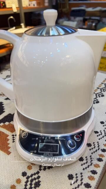 Karak tea jug 