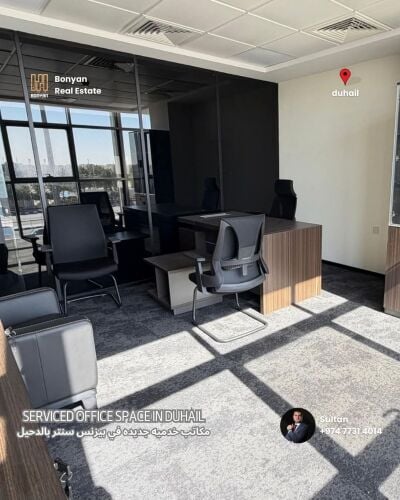office in duhail in business center
