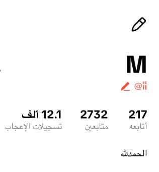 يوزر ثنائي تيك توك 