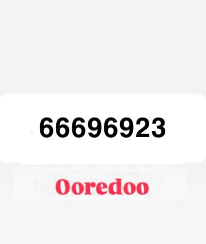 الرقم اوريدو جديد-6969