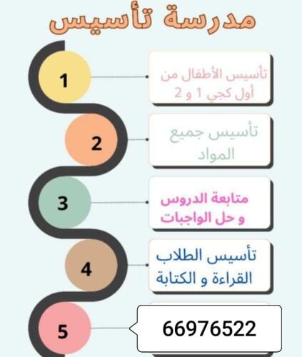 ميس مريم