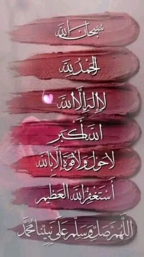 عائشة