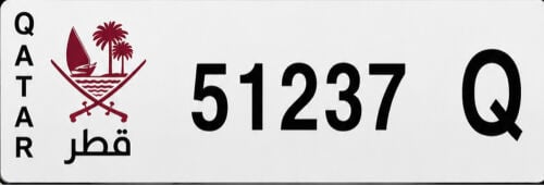 Special Qatar Number 51237