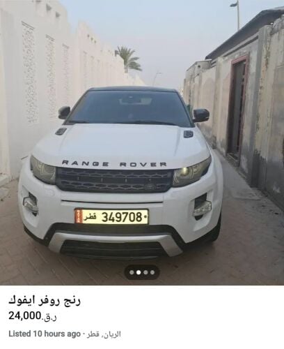 رنج روفر للبيع