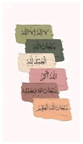 فاطمة