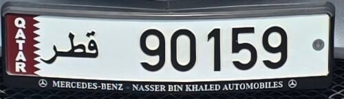 5 Digit Number Plate - 90159
