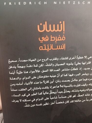كتاب