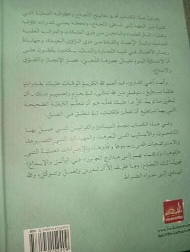 كتاب