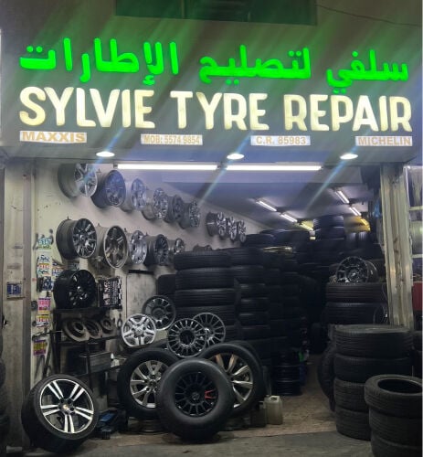 Rim and tire