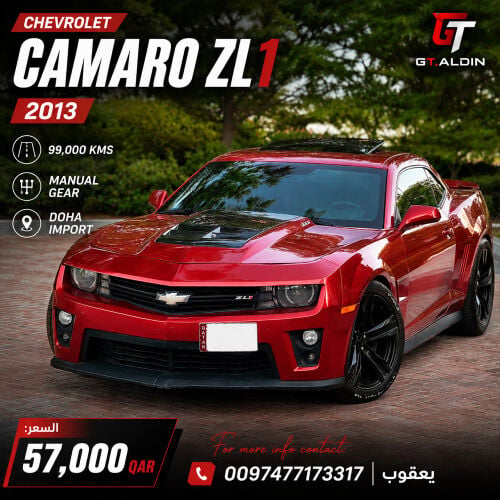 Camaro zl1