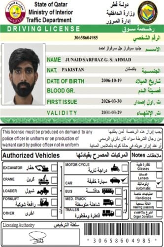 Junaid sarfraz