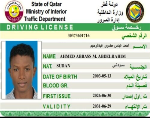 احمد عباس