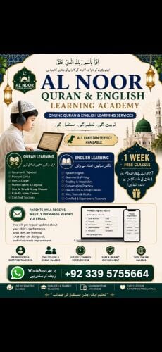 AL NOOR ACADEMY – ONLINE QURAN STUD