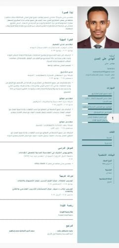 مهندس مدني
