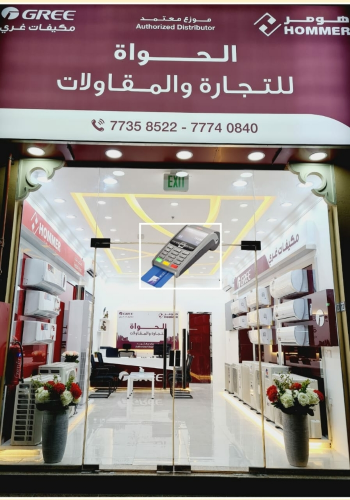 Gree air conditioner offers