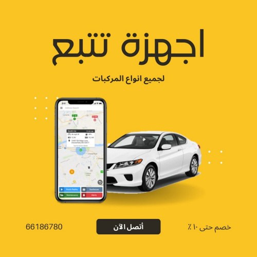 GPS Location Tracker