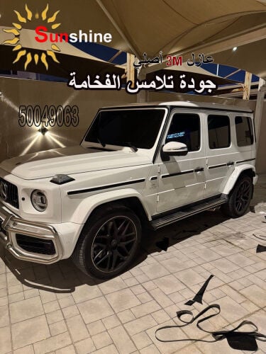 اقوي عازل حراري في قطر