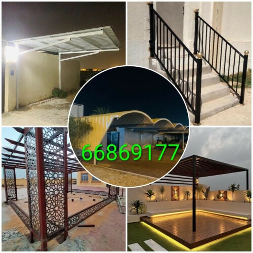 حداد صبغ المنيوم