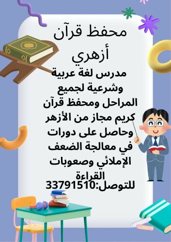 أبو عبدالله