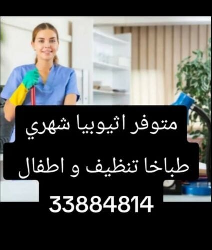 متوفر شهري