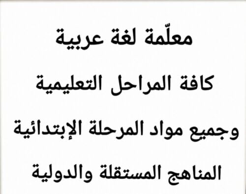 ام مودة