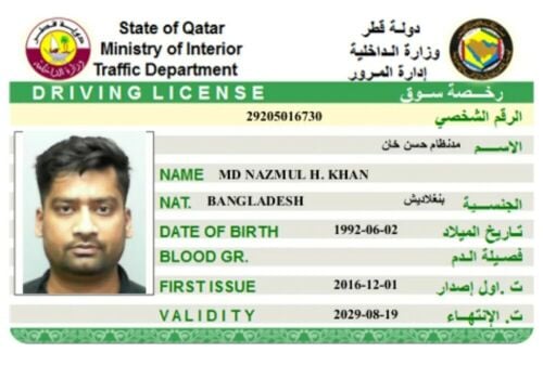 driver available