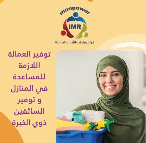 اسعار تنافسيه وجودة مضمونه 