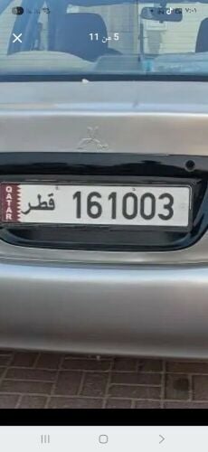 رقم حلو