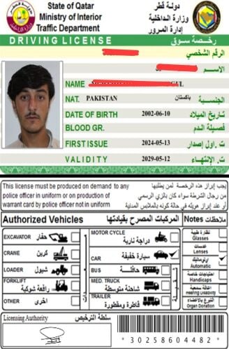 shaheen