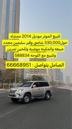 fahad