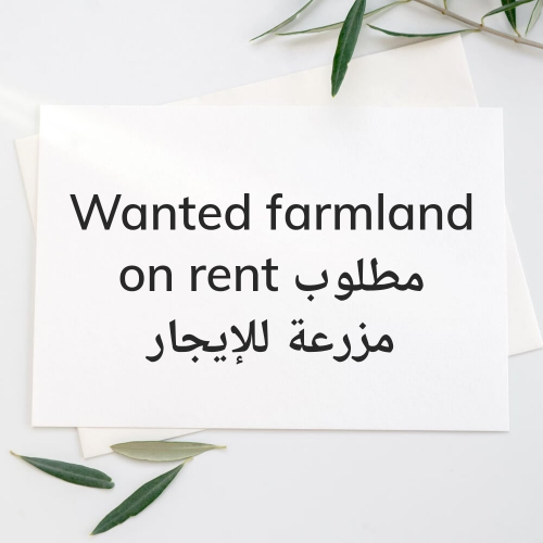Wanted farmland on rent