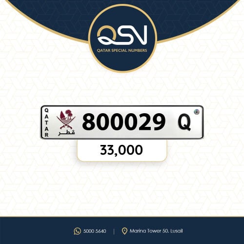سداسي اصفار مميز ونازل