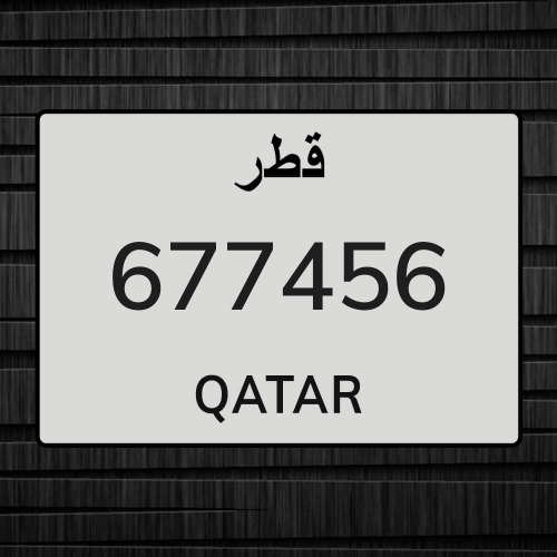 رقم حلو
