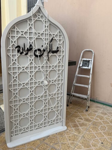 ستاند خشبي باضاءة داخليه 