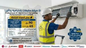 All AC Types Services