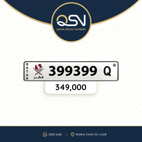 سداسي ثنائي مميز ونازل