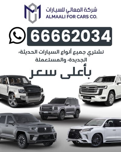 نشتري جميع انواع السيارات