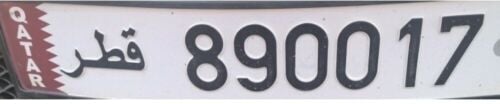 890017 / رقم مرتب غير مميز للبيع