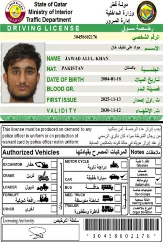 Jawad Ali
