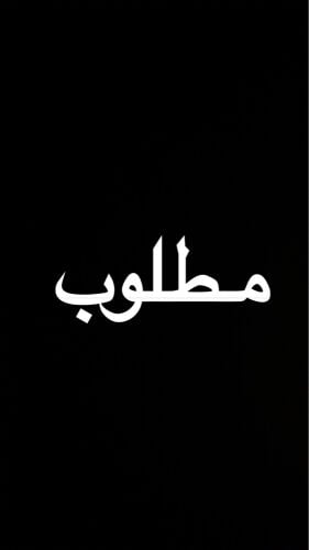 مطلوب جكسار او جي اكس من 98 لين 7