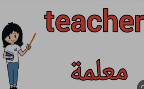 English teacher