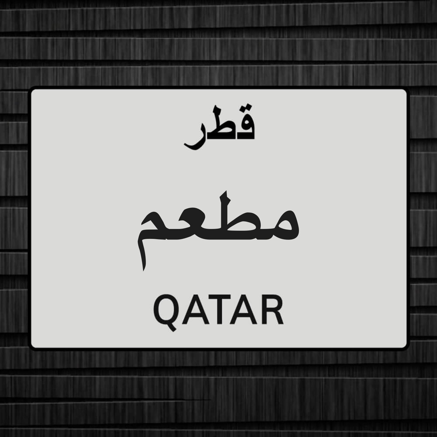 ويترز و كاشير بنت 