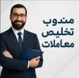 representative (pro)